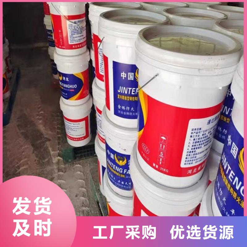 【防火材料】,室内薄型防火涂料一站式采购商