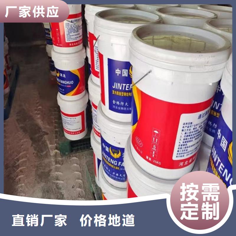 【防火材料】油性防火涂料厂家新品