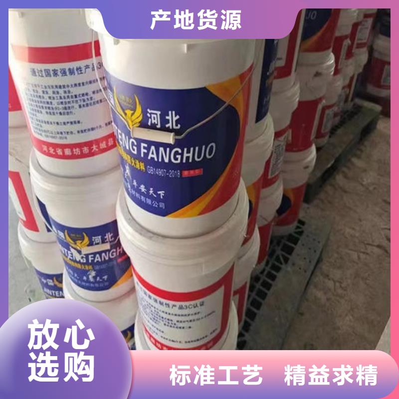 防火材料热销产品