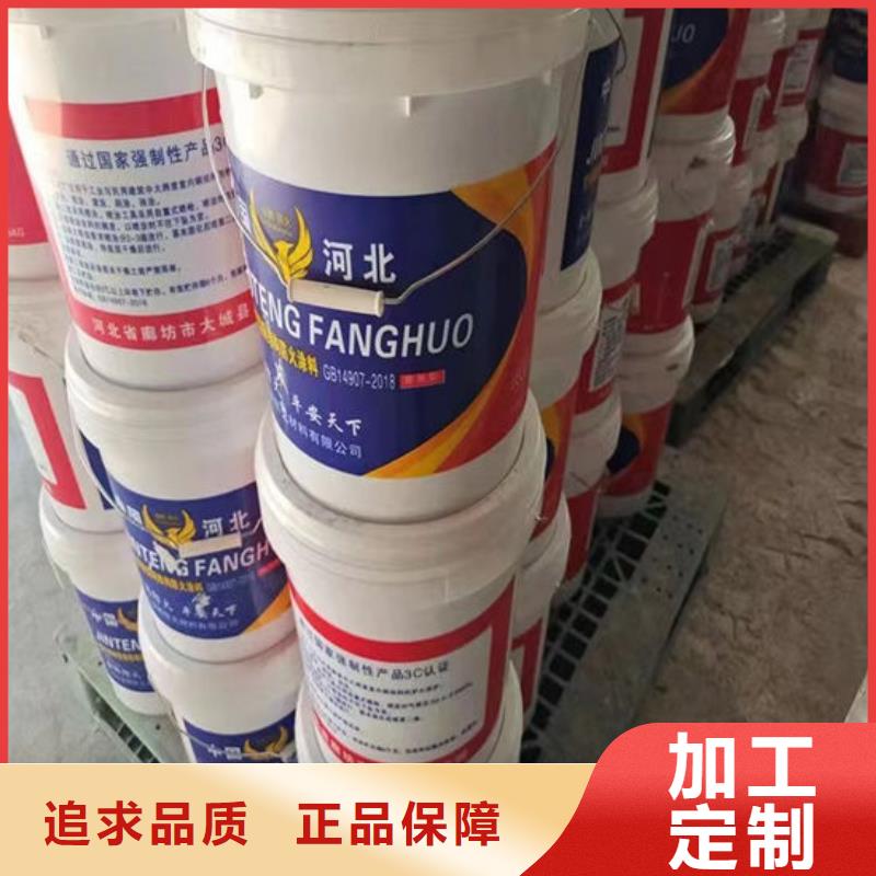 防火材料薄型钢结构防火涂料实力公司
