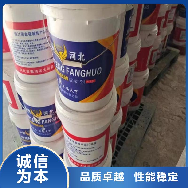 超薄型钢结构防火涂料厂家供应