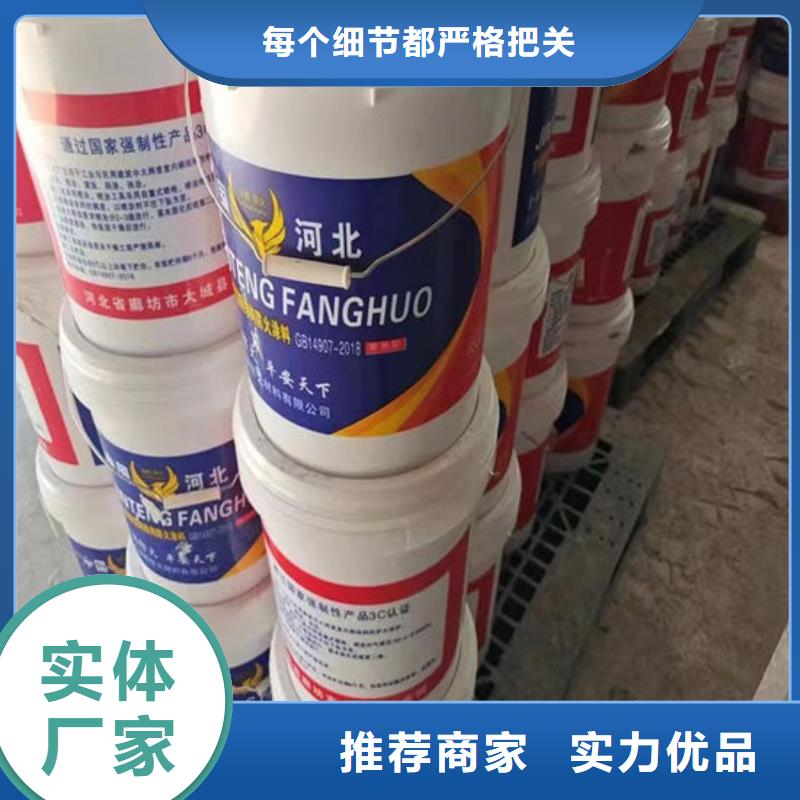  防火材料精挑细选好货