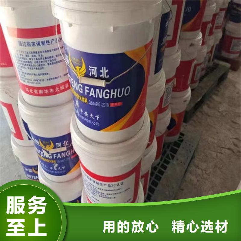  防火材料优选厂商