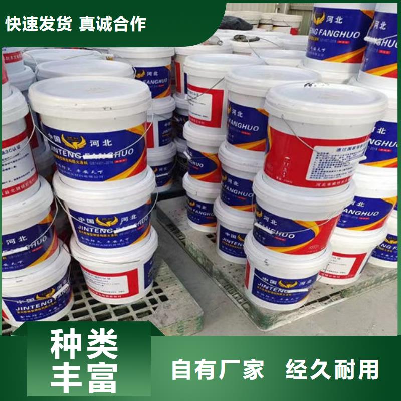 防火材料厂家实力雄厚