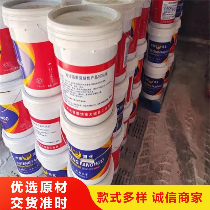 超薄型钢结构防火涂料厂家供应
