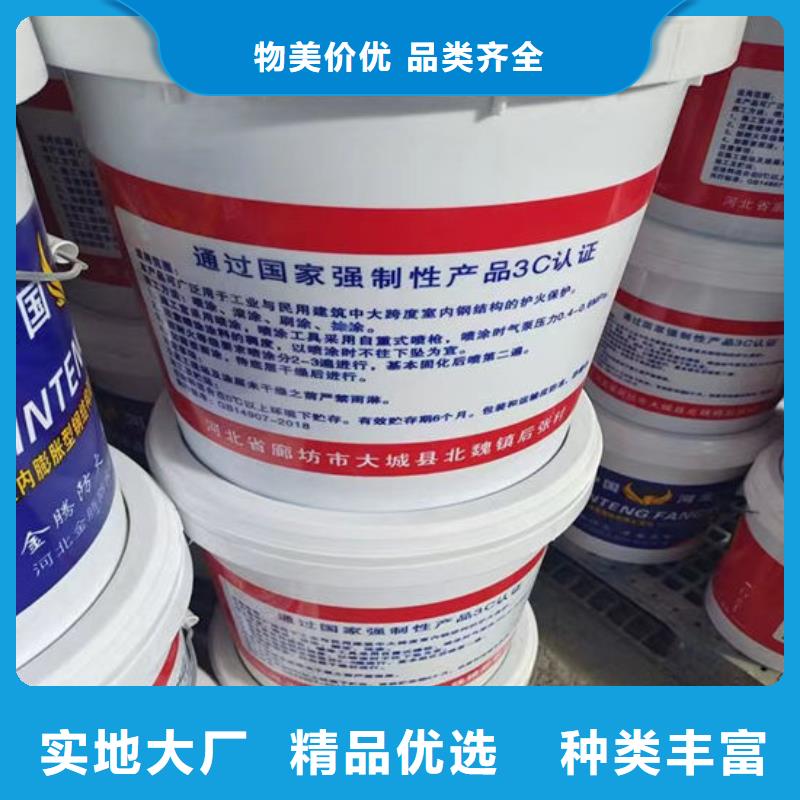 防火材料拒绝中间商