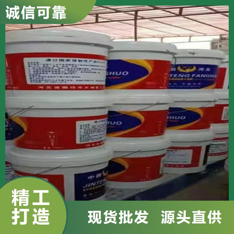  防火材料服务始终如一