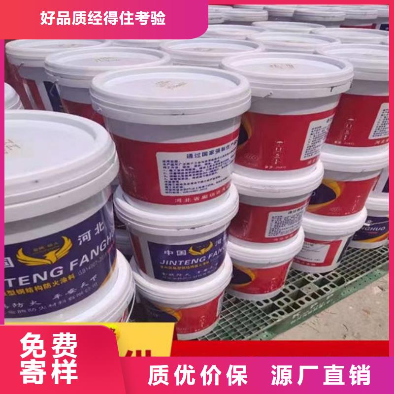 防火材料拒绝中间商
