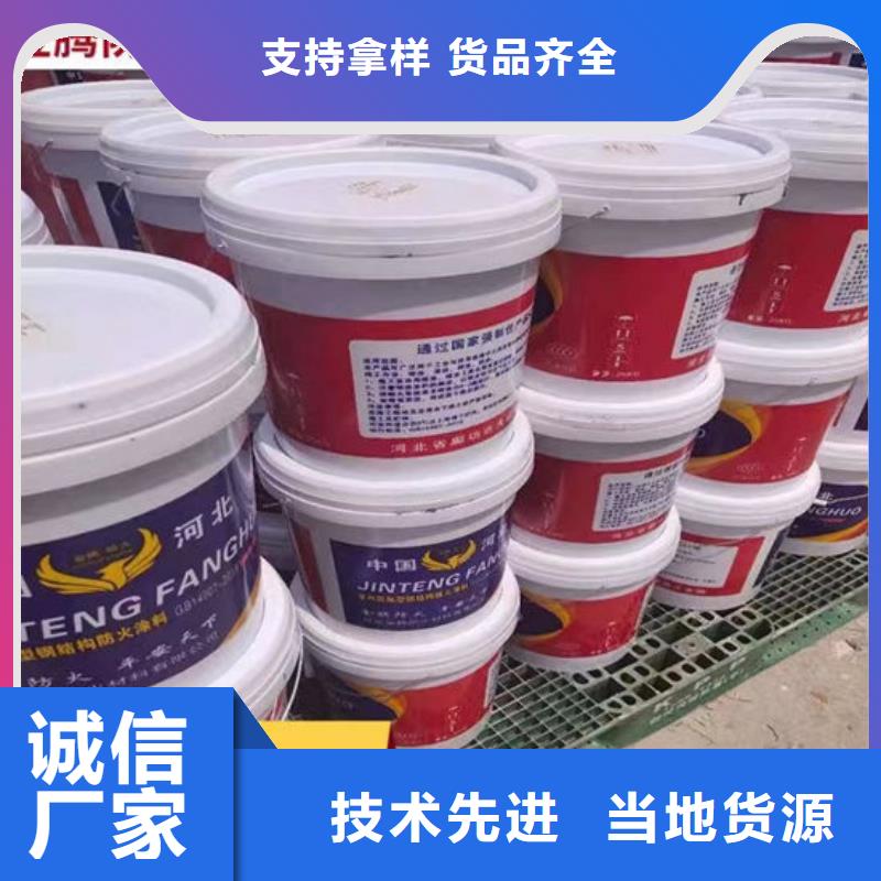 防火材料厚型结构防火涂料好品质经得住考验