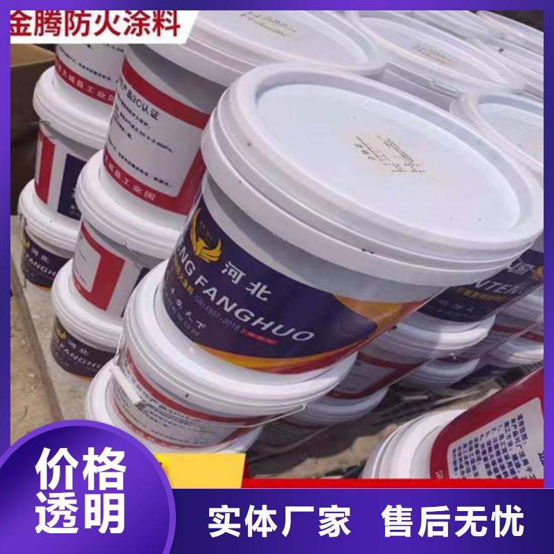 防火材料厚型钢结构防火涂料常年出售