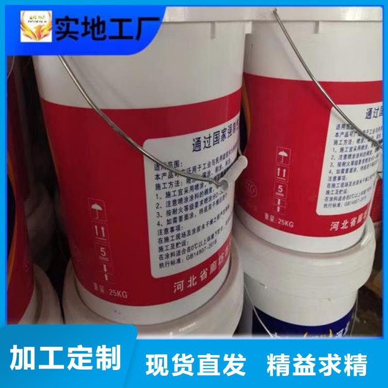防火材料_厚型结构防火涂料工厂批发