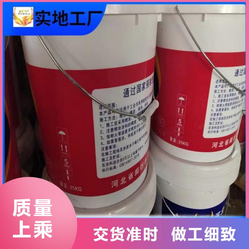 防火材料薄型钢结构防火涂料实力公司