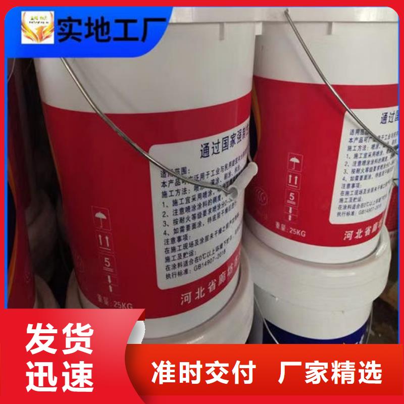  防火材料优选厂商