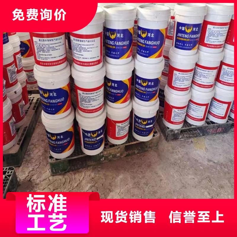 防火材料热销产品
