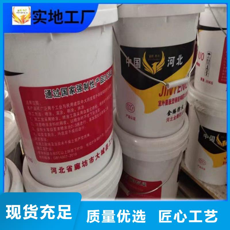 防火材料源头把关放心选购
