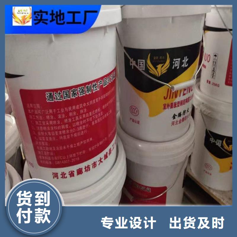 【防火材料-油性钢结构防火涂料库存齐全厂家直供】