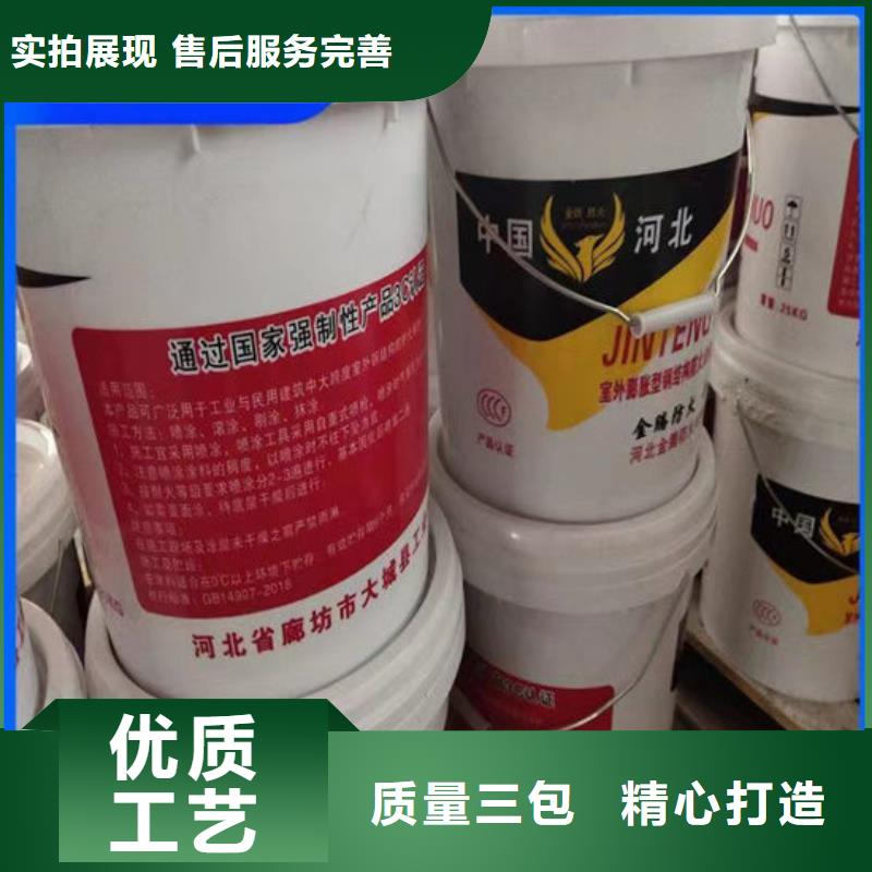  防火材料精挑细选好货