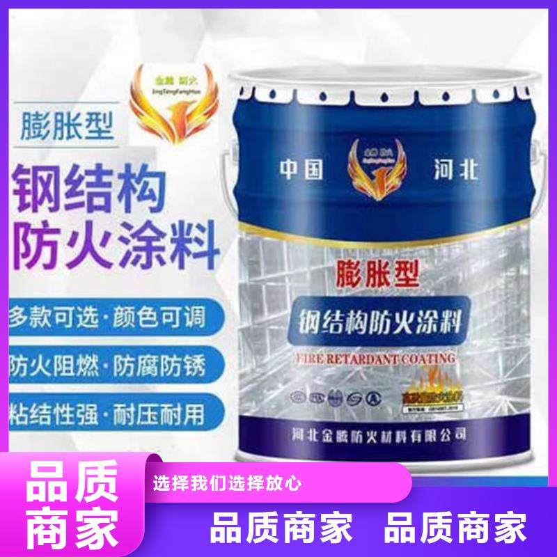 【防火材料-油性钢结构防火涂料库存齐全厂家直供】