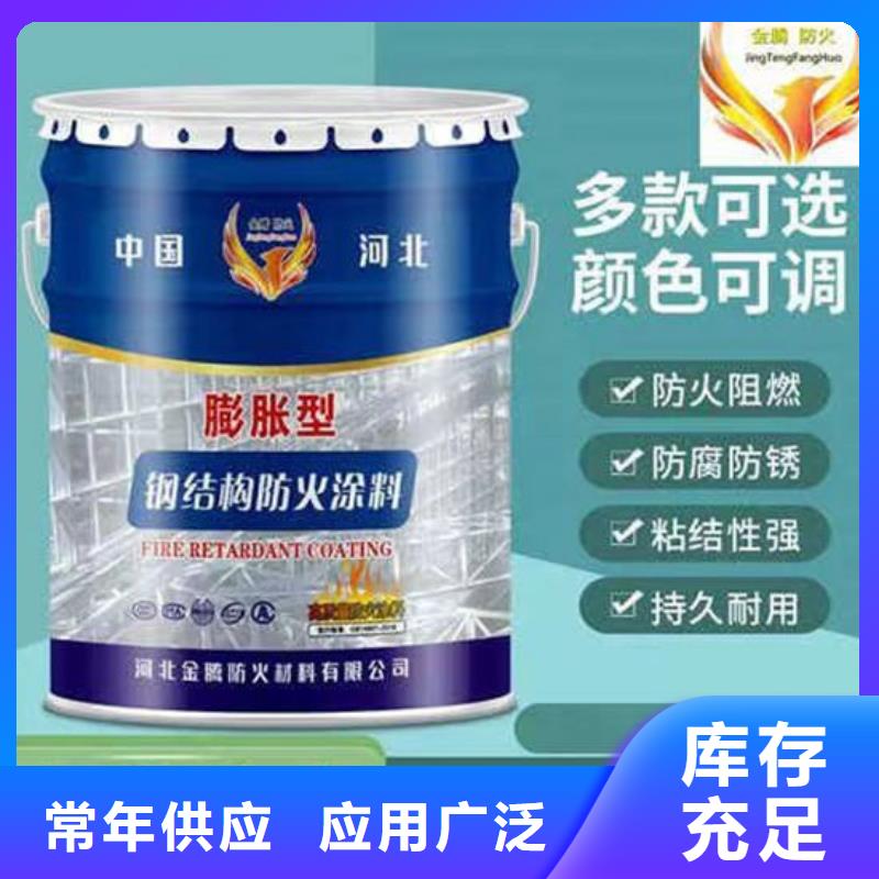 防火材料真材实料加工定制