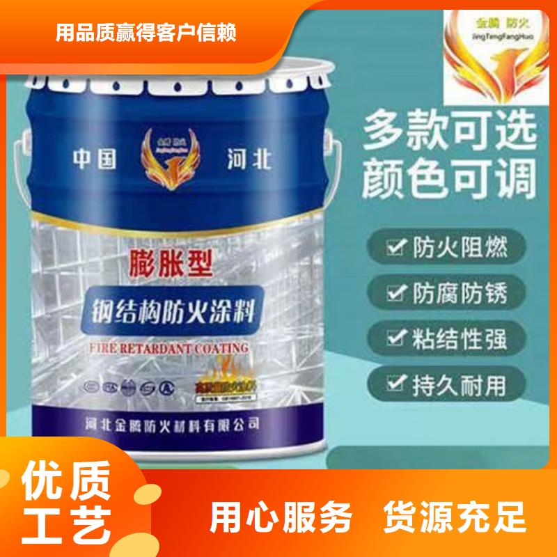 防火材料薄型钢结构防火涂料实力公司