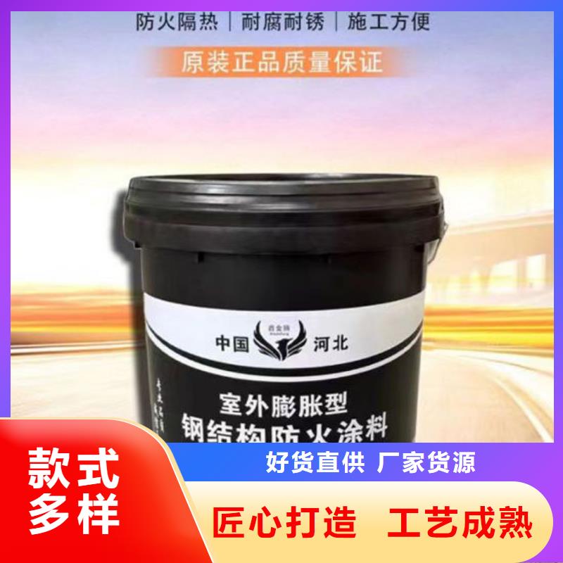 超薄型钢结构防火涂料厂家供应