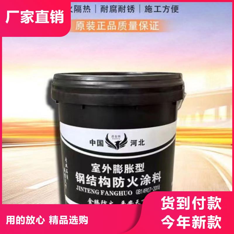 防火材料拒绝中间商