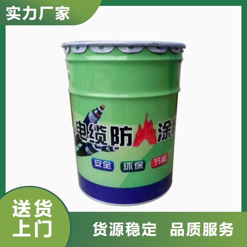 防火材料【超薄型钢结构防火涂料】厂家直销大量现货