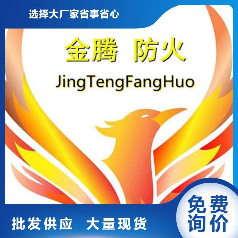 【防火材料】油性防火涂料厂家新品