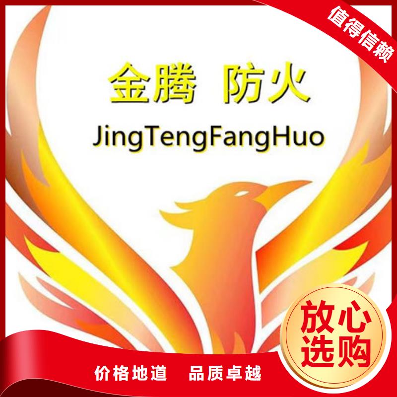 防火材料厚型钢结构防火涂料常年出售