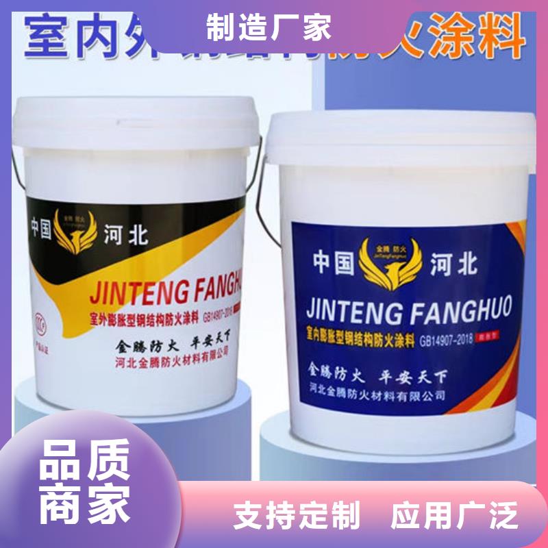 防火材料品牌企业
