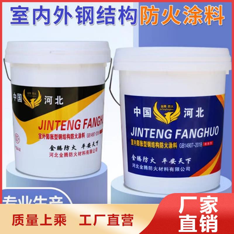 防火材料精挑细选好货