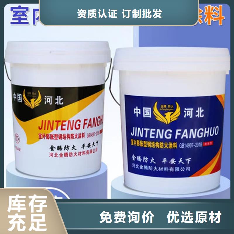 防火材料选择大厂家省事省心