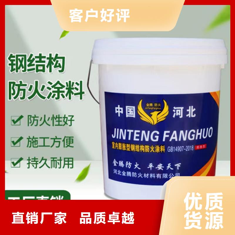 【防火材料-油性钢结构防火涂料库存齐全厂家直供】
