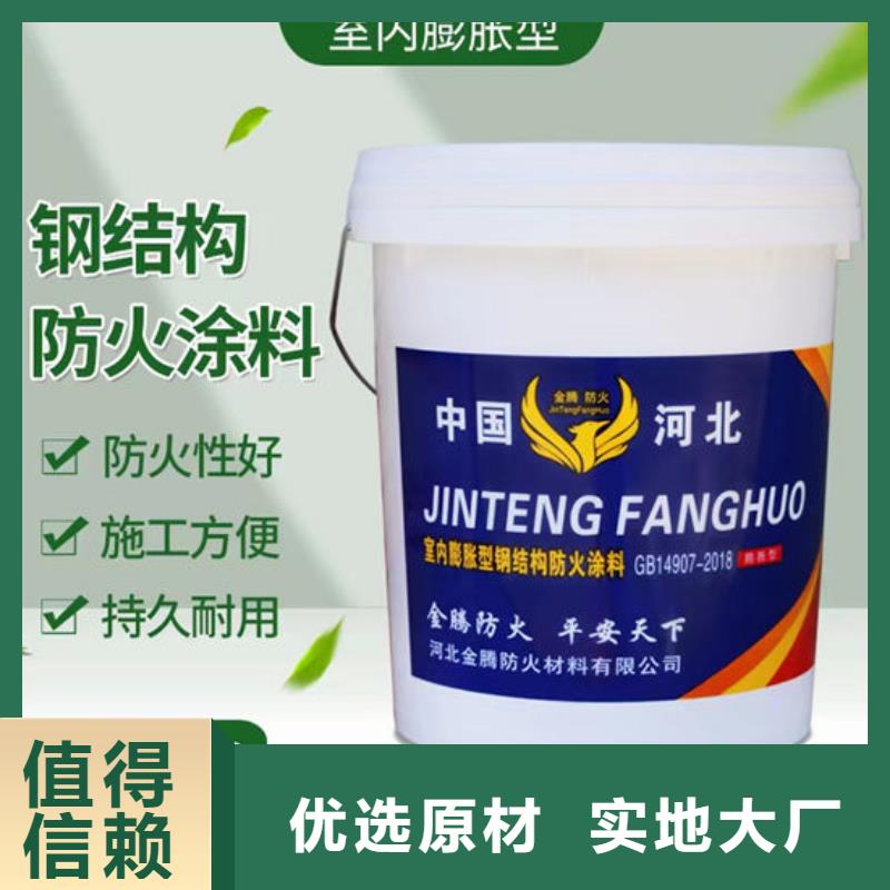  防火材料质检合格出厂