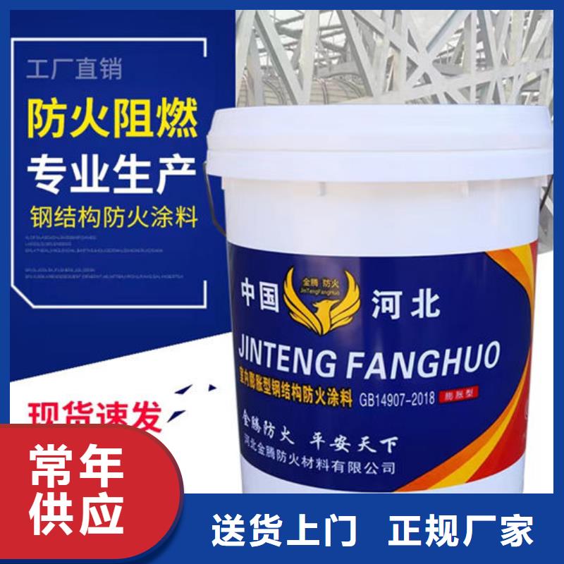 防火材料国标油性防火漆敢与同行比服务