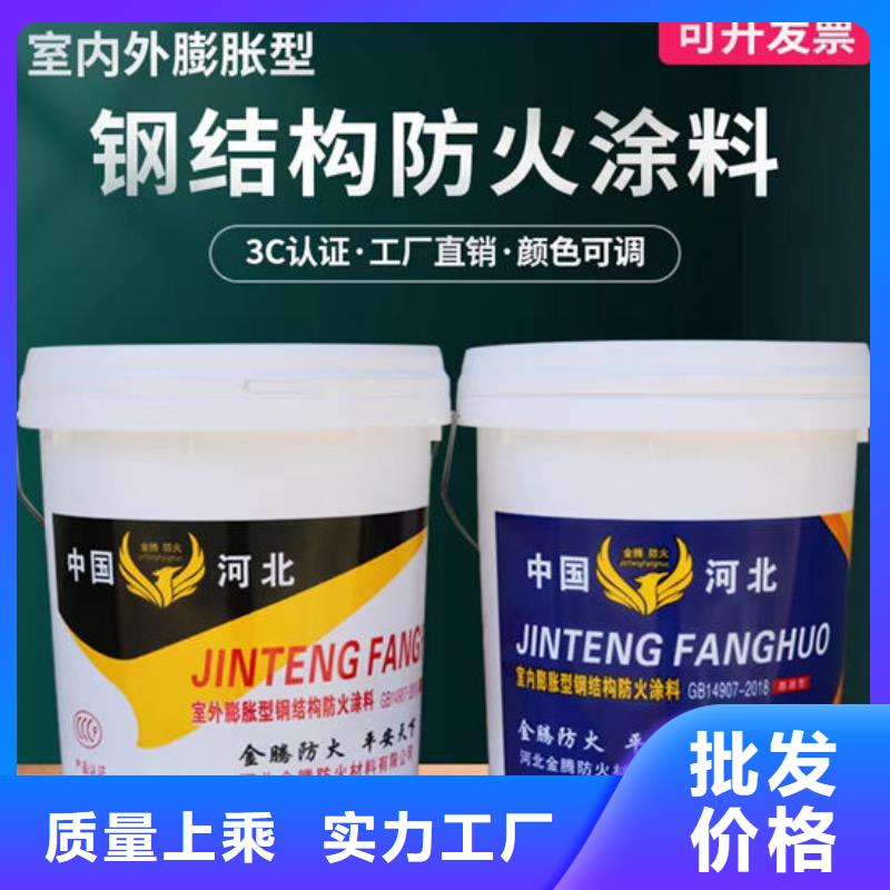 防火材料随到随提