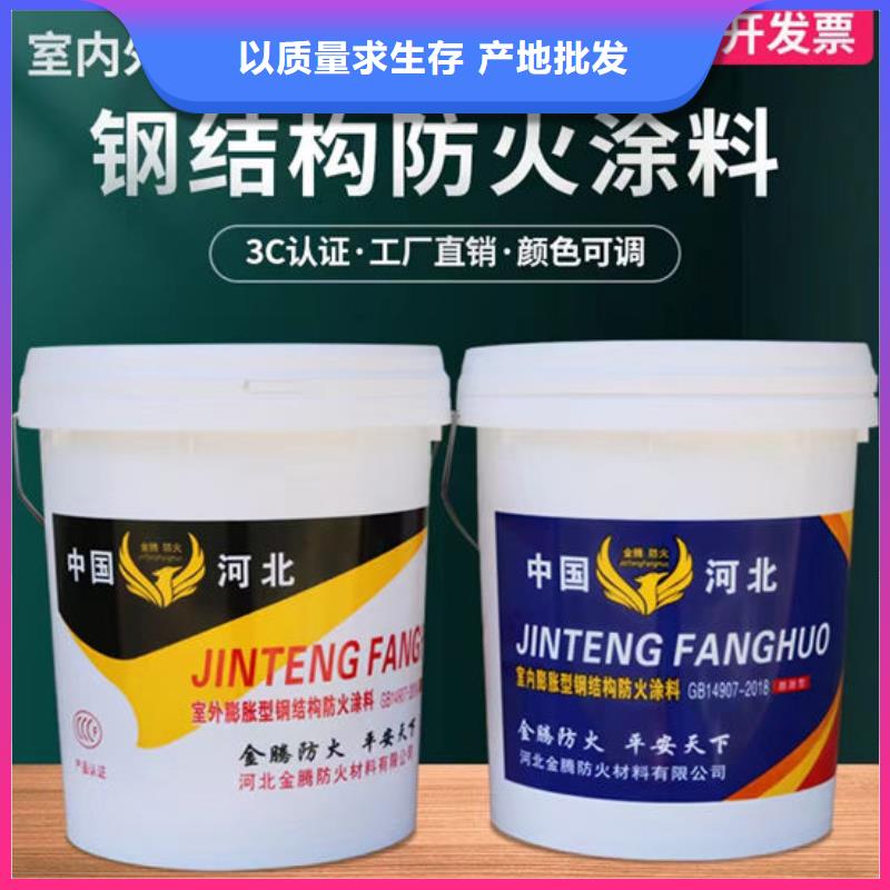 非膨胀厚型防火涂料货真价实