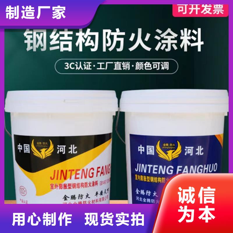 防火材料优质工艺