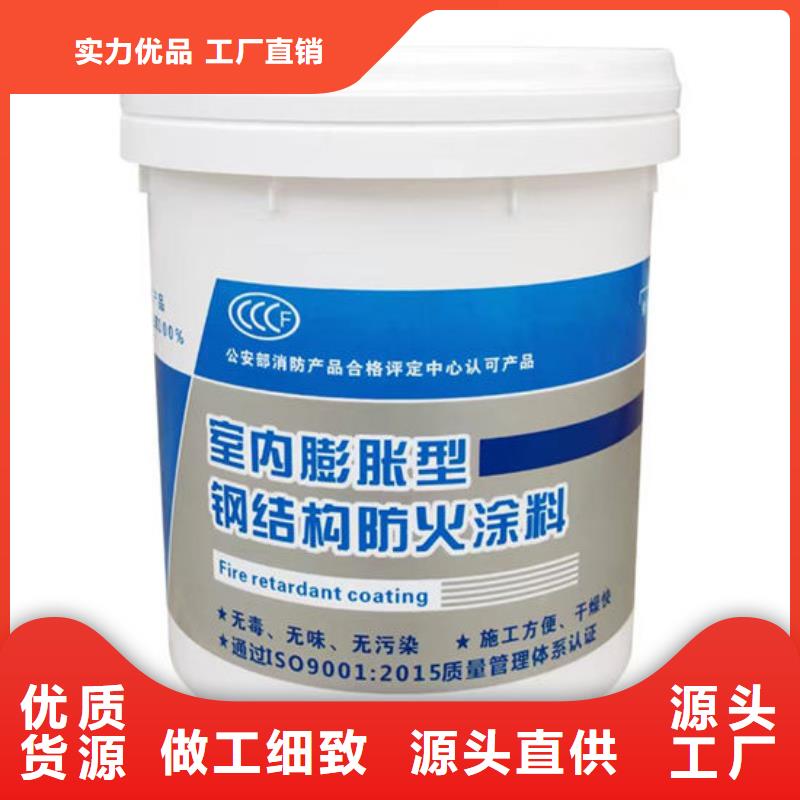防火材料优势