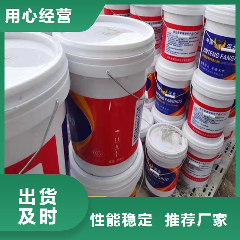 防火材料优质工艺