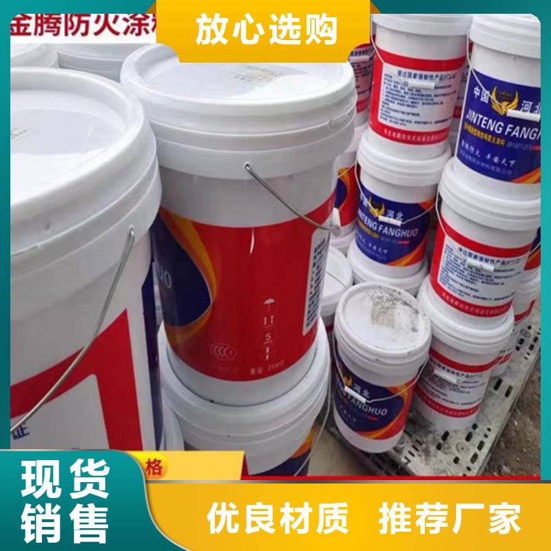 防火材料放心得选择