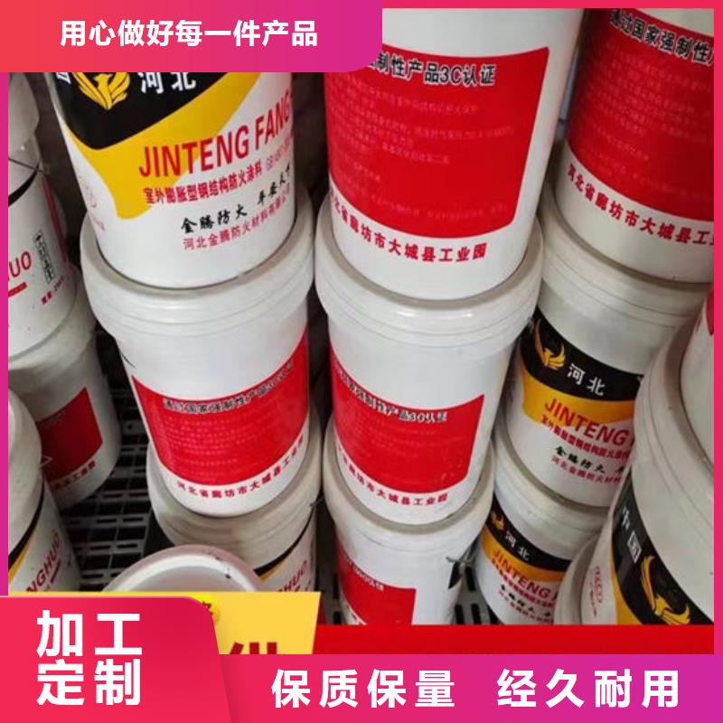 【防火材料】,室内薄型防火涂料一站式采购商