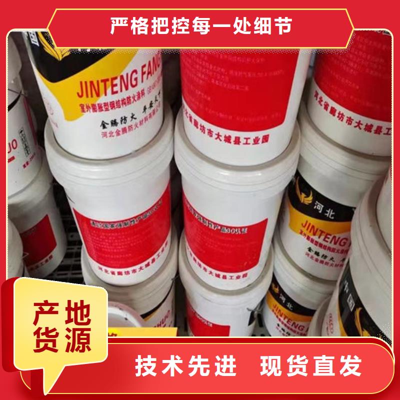 防火材料薄型钢结构防火涂料实力公司