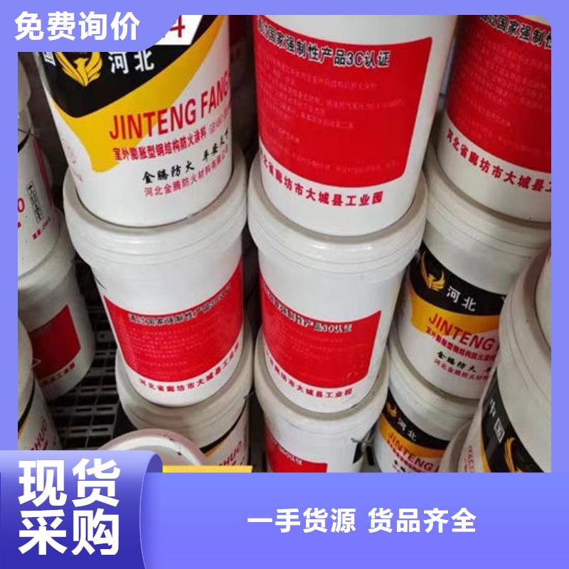  防火材料质检合格出厂