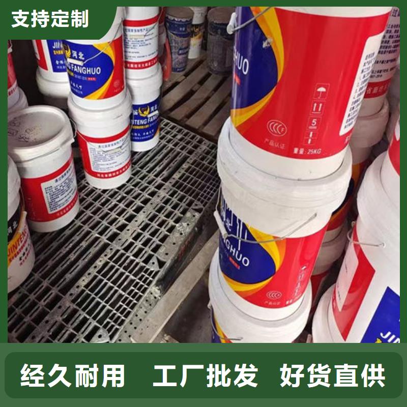 防火材料超薄型钢结构防火涂料厂家厂家直营