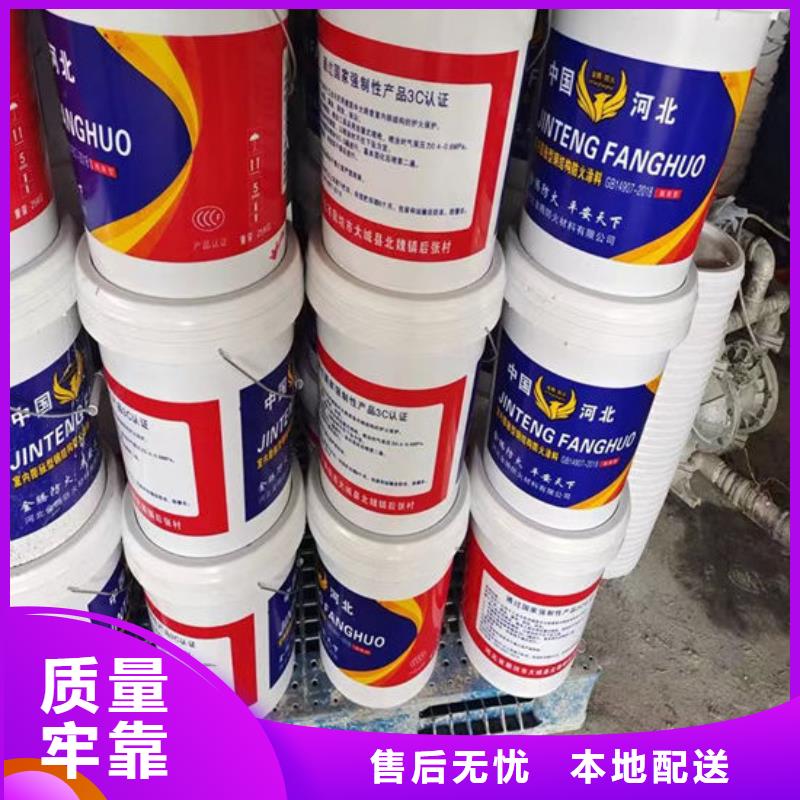 防火材料薄型钢结构防火涂料实力公司