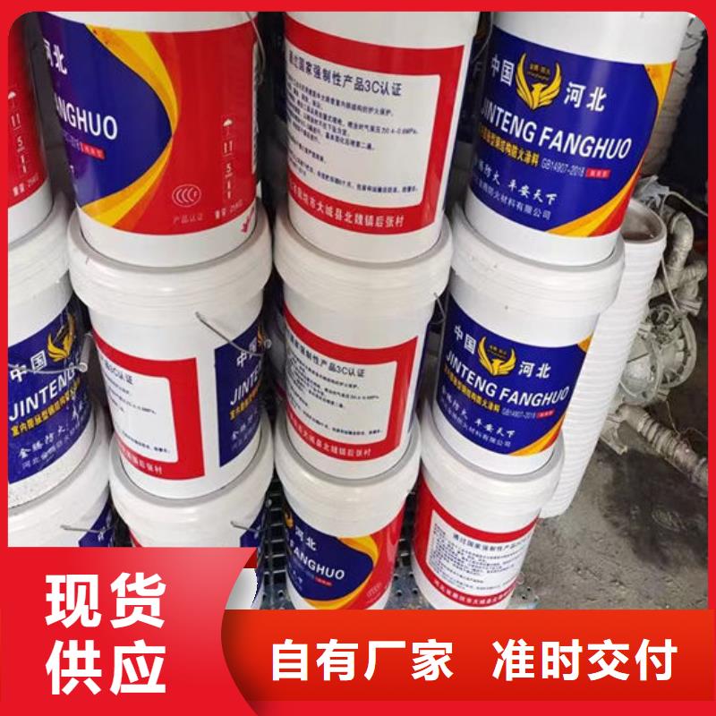 【防火材料】,室内薄型防火涂料一站式采购商