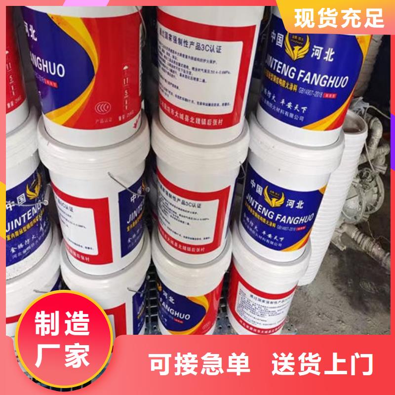 防火材料应用范围广泛
