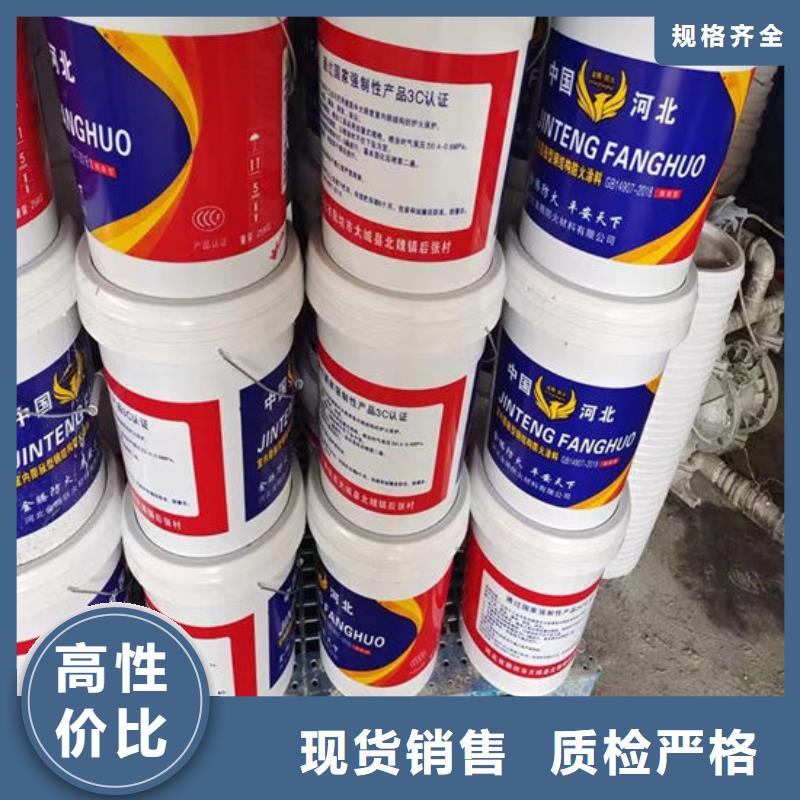 防火材料质检合格出厂