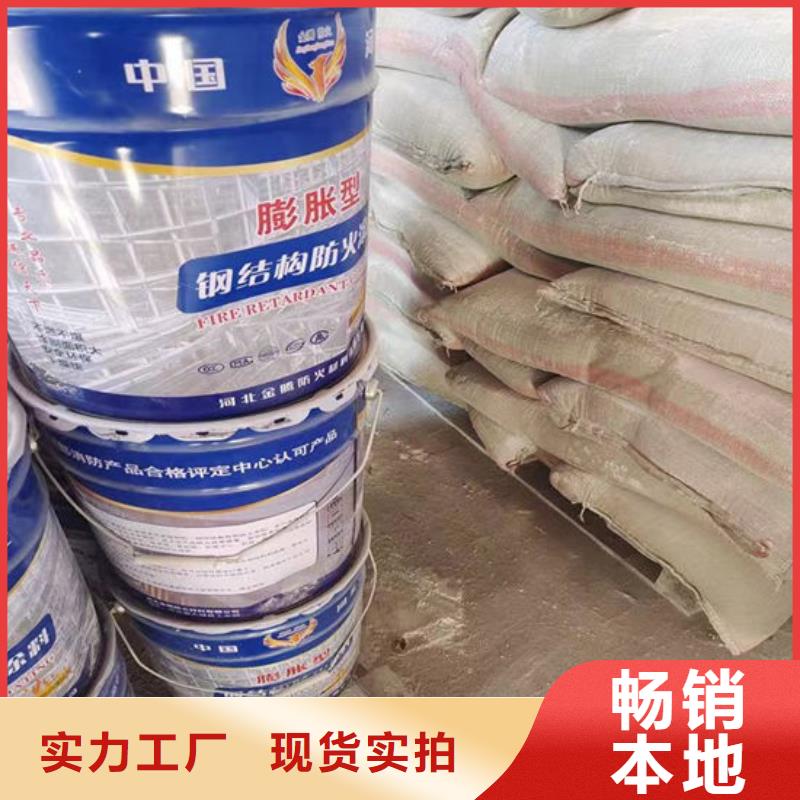 防火材料质检合格出厂
